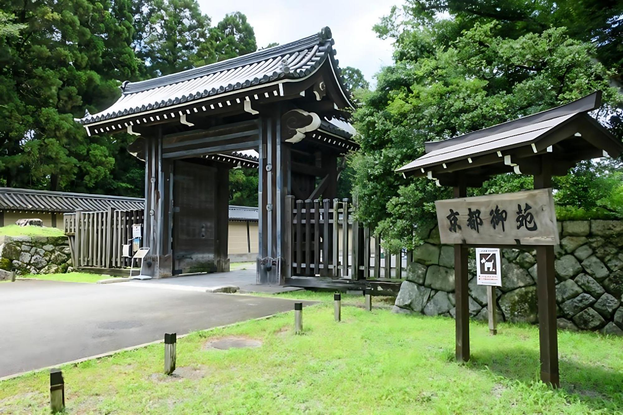 Marutamachi Crystal Hotel - Kyoto, Kyoto