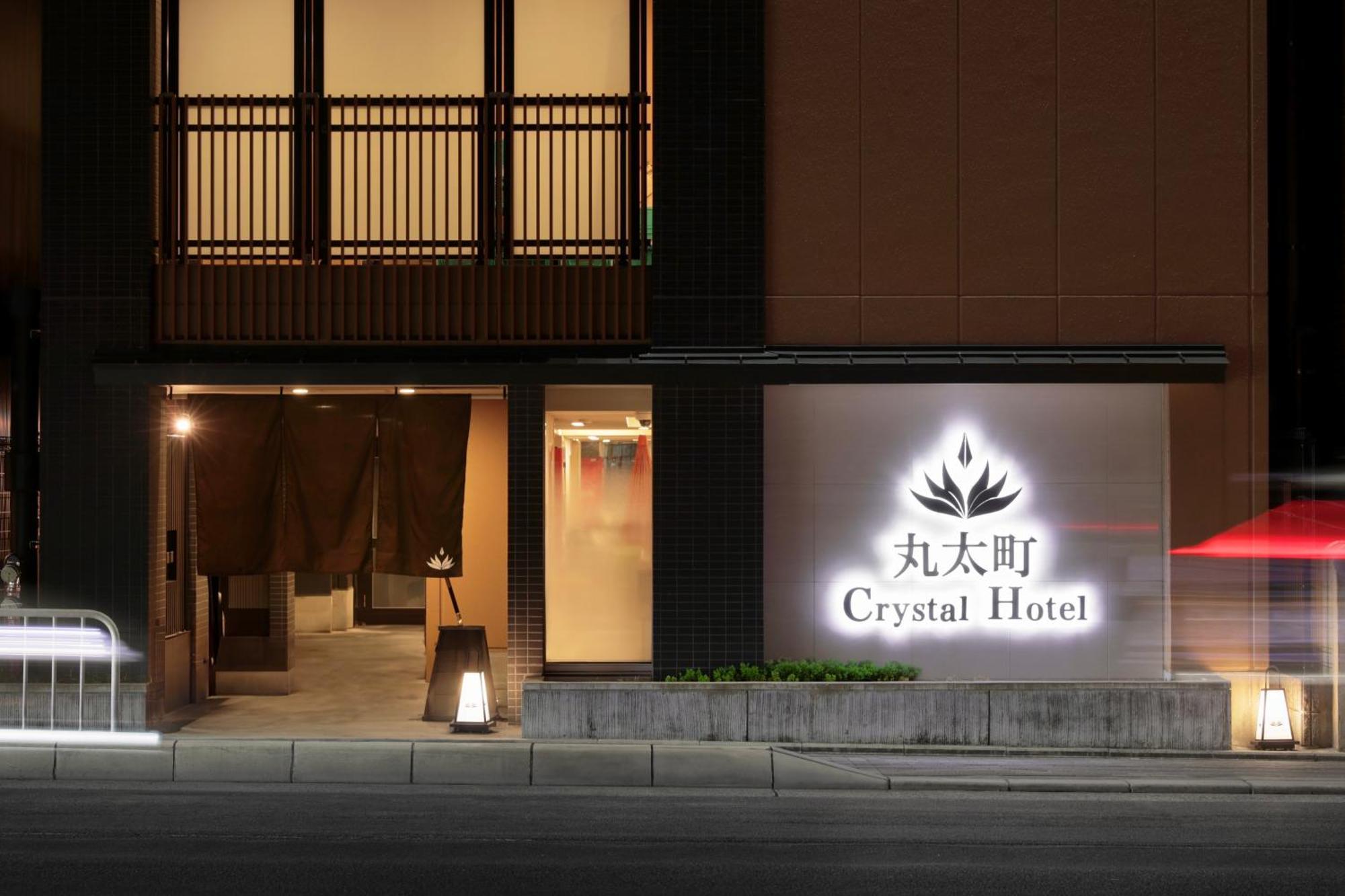 Marutamachi Crystal Hotel - Kyoto — Photos 1